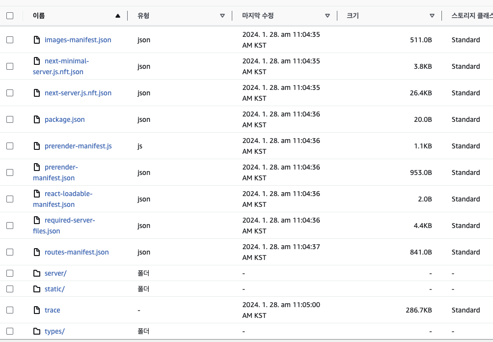 스크린샷 2024-01-28 오전 11.11.02.png