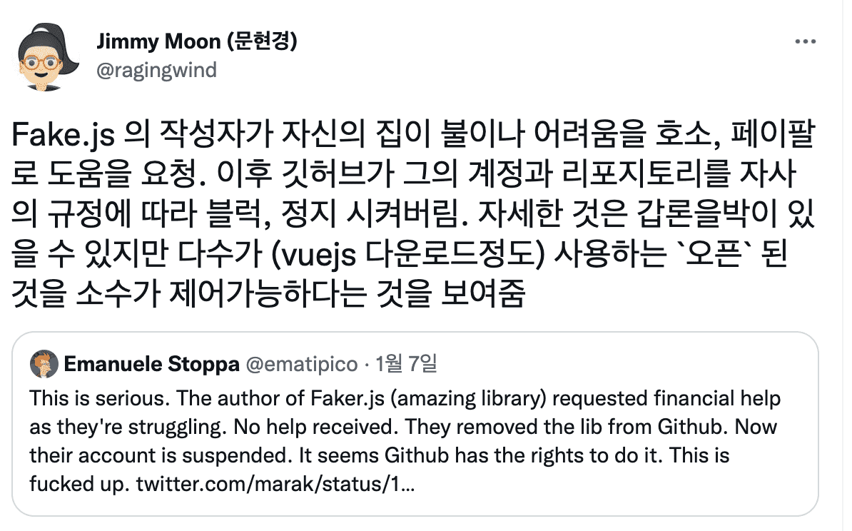 faker.js 자체에 무슨 문제가 있는 걸까요? - 인프런