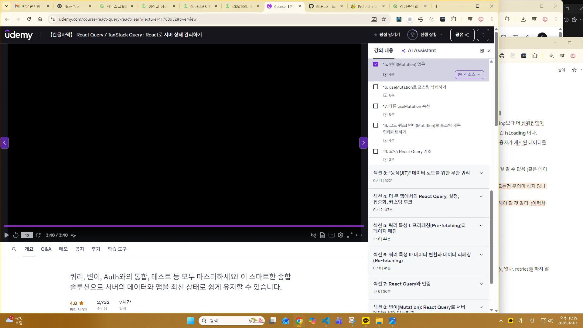 학습후6 2026-02-03 223913.png.webp