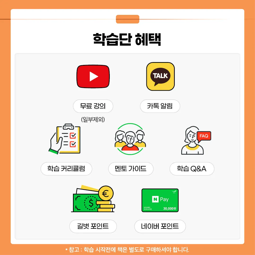 코자 18기 홍보 이미지 (정방형) (4).png.webp 코자 18기 홍보 이미지 (정방형) (4).png.webp