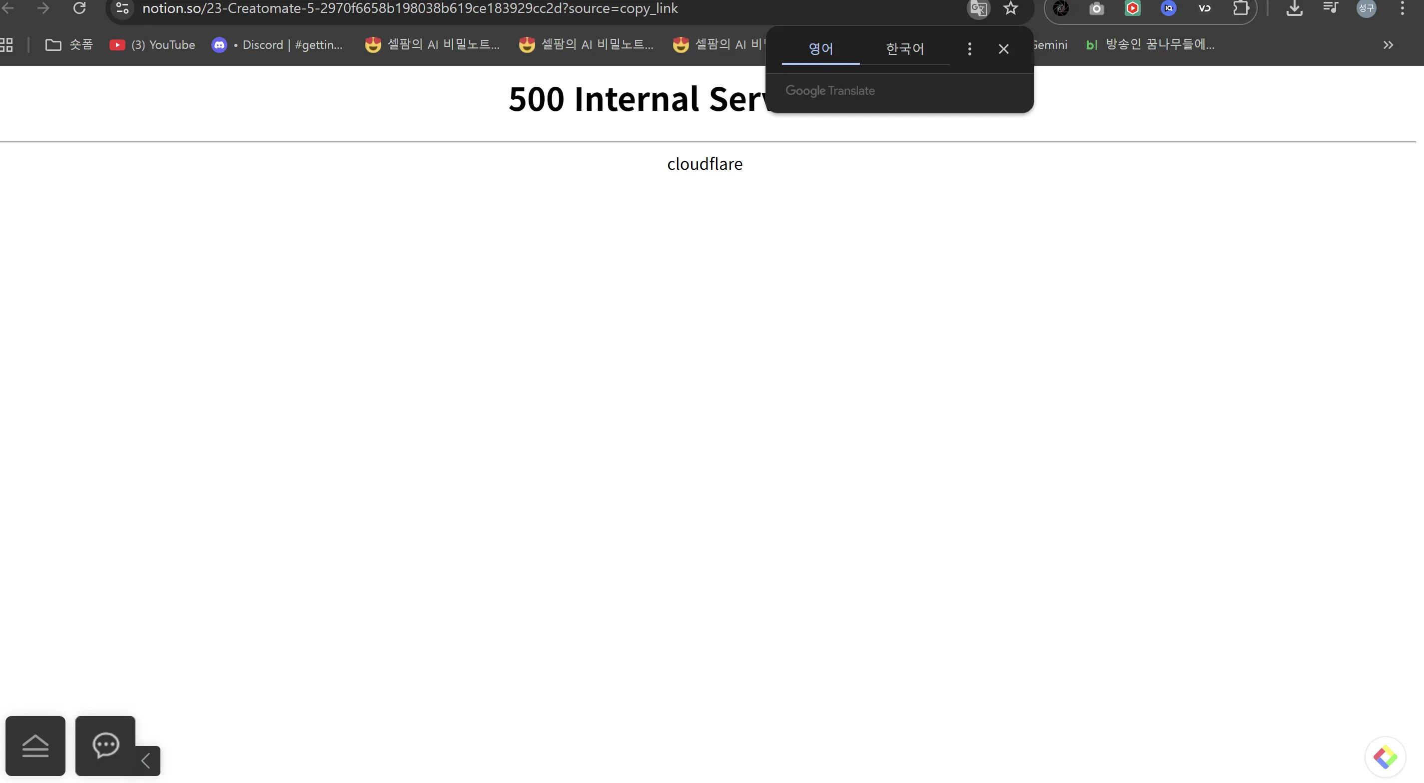 스크린샷 2025-12-05 180723.png.webp