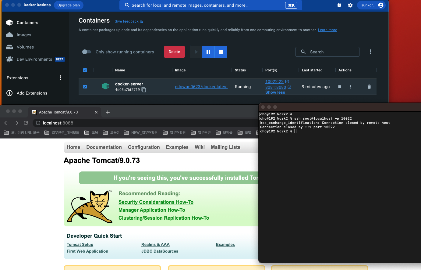 ssh root localhost p 10022 Connection closed by remote