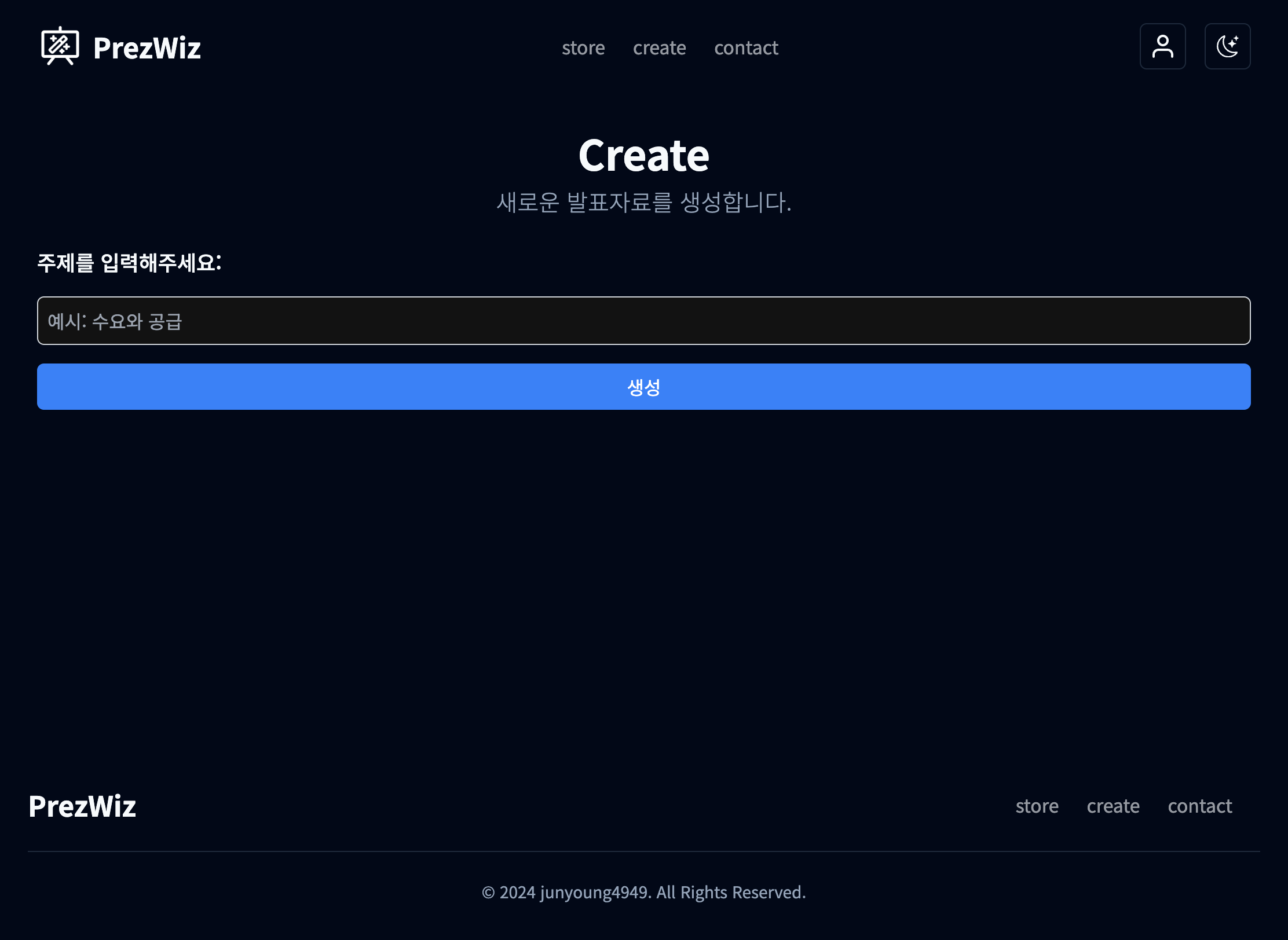create.png create.png