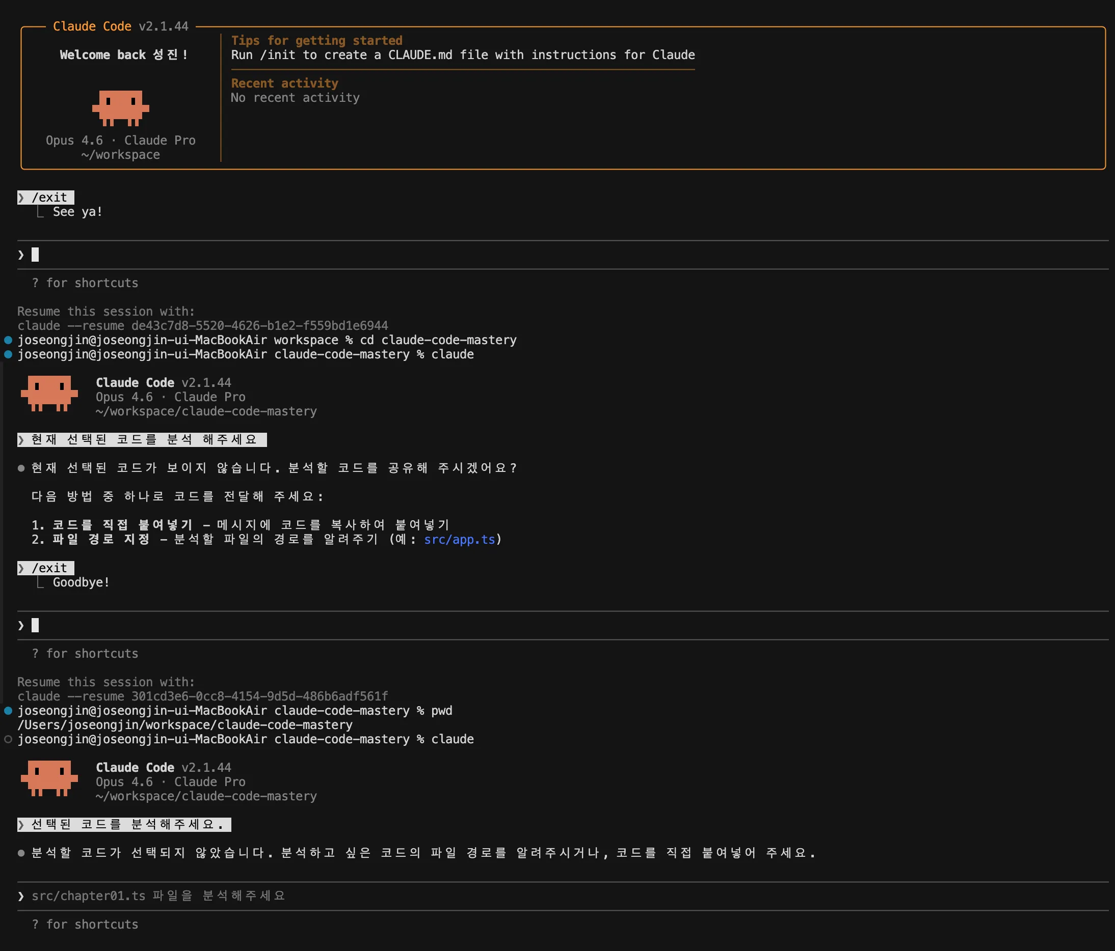 스크린샷 2026-02-17 오후 4.15.08.png.webp