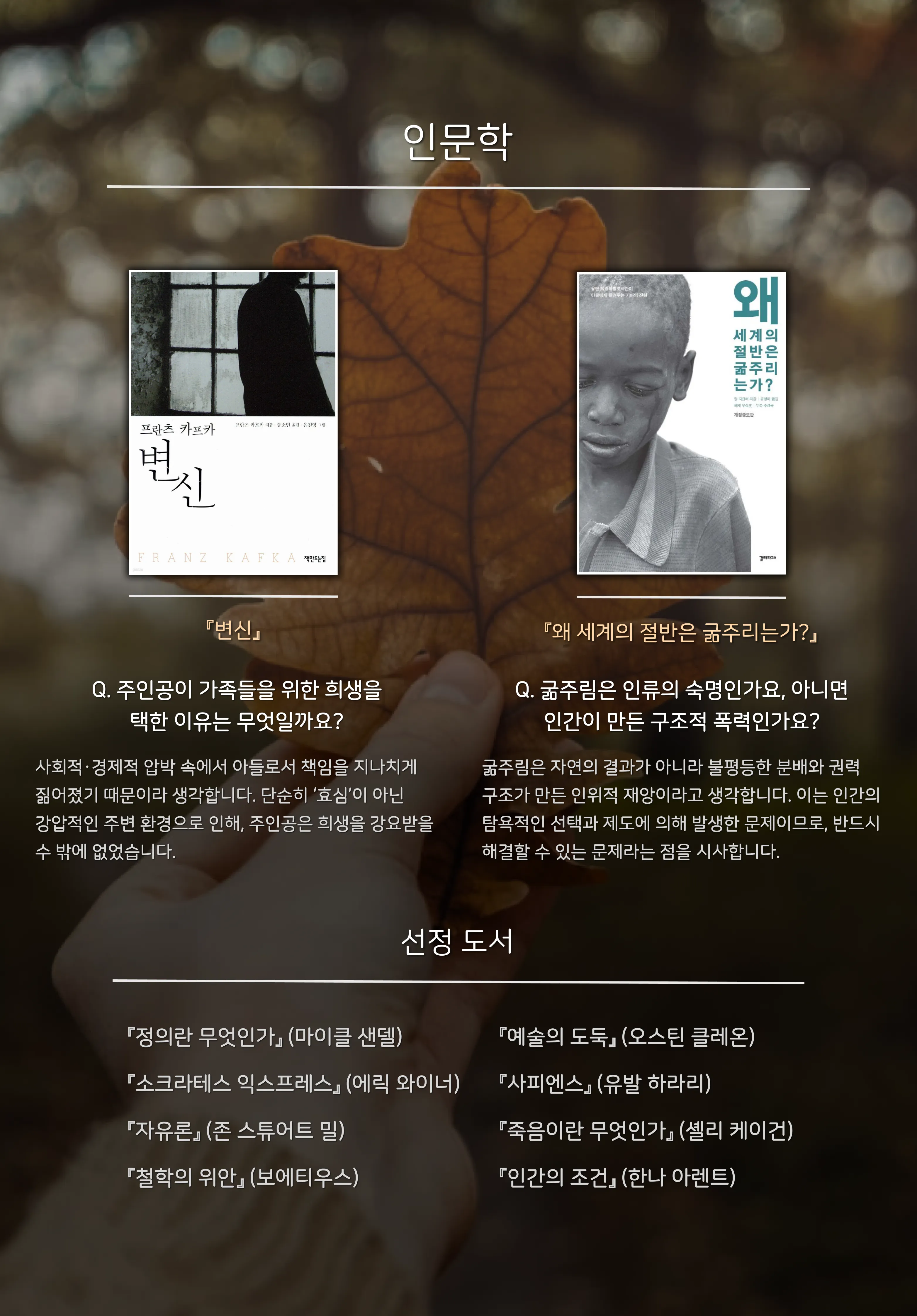 2페이지.png.webp