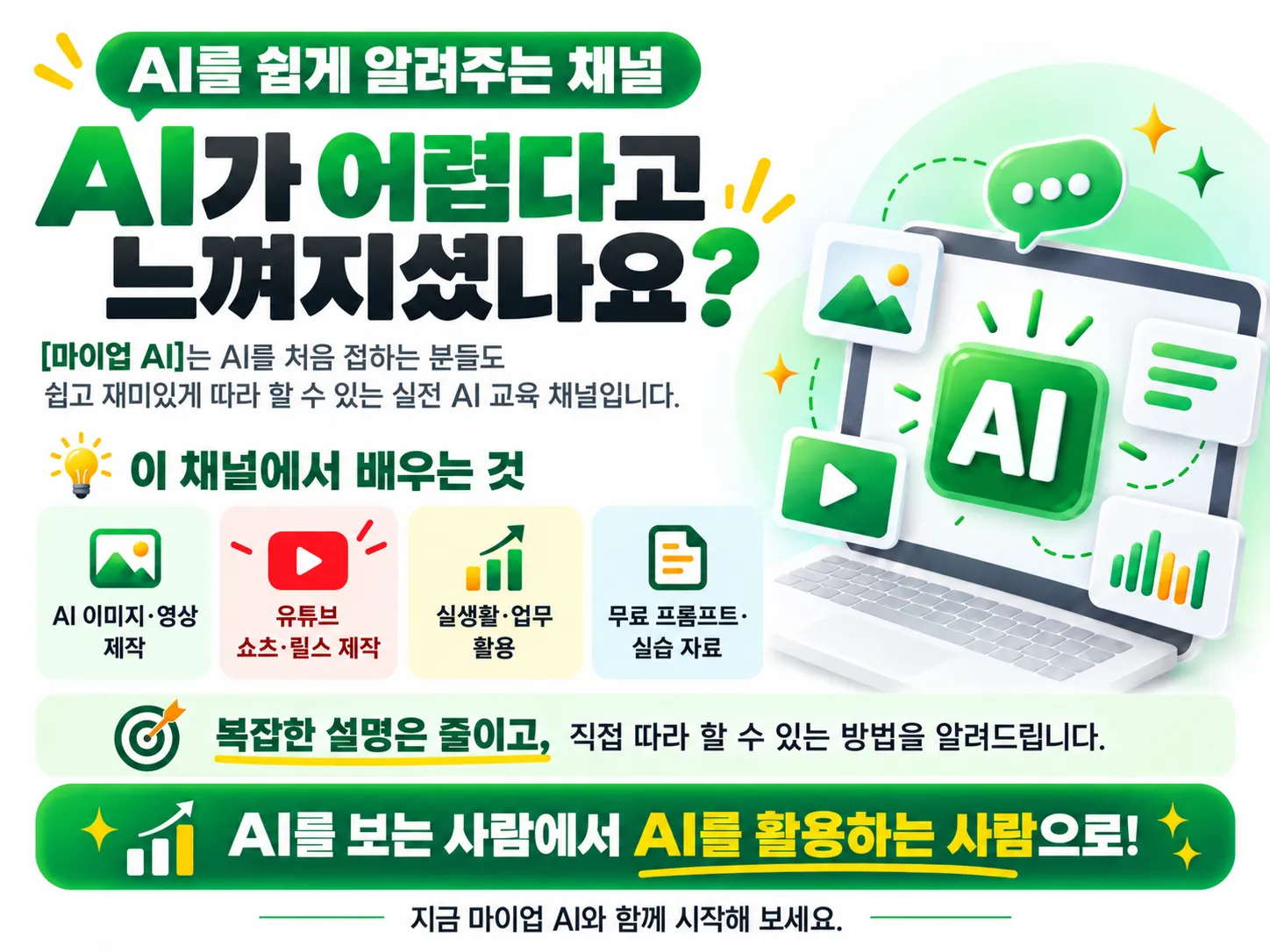 인프런_자기소개.png.webp