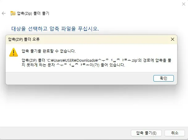 스크린샷 2025-07-04 155836.jpg.webp