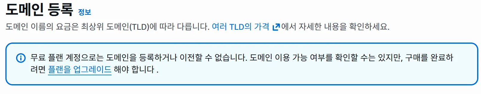 도메인등록.png.webp 도메인등록.png.webp