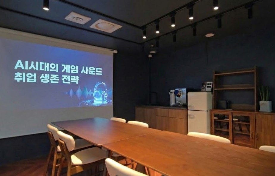 화면 캡처 2026-01-26 101938-세미나.jpg