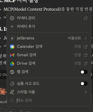 스크린샷 2025-08-04 09.11.32.png.webp