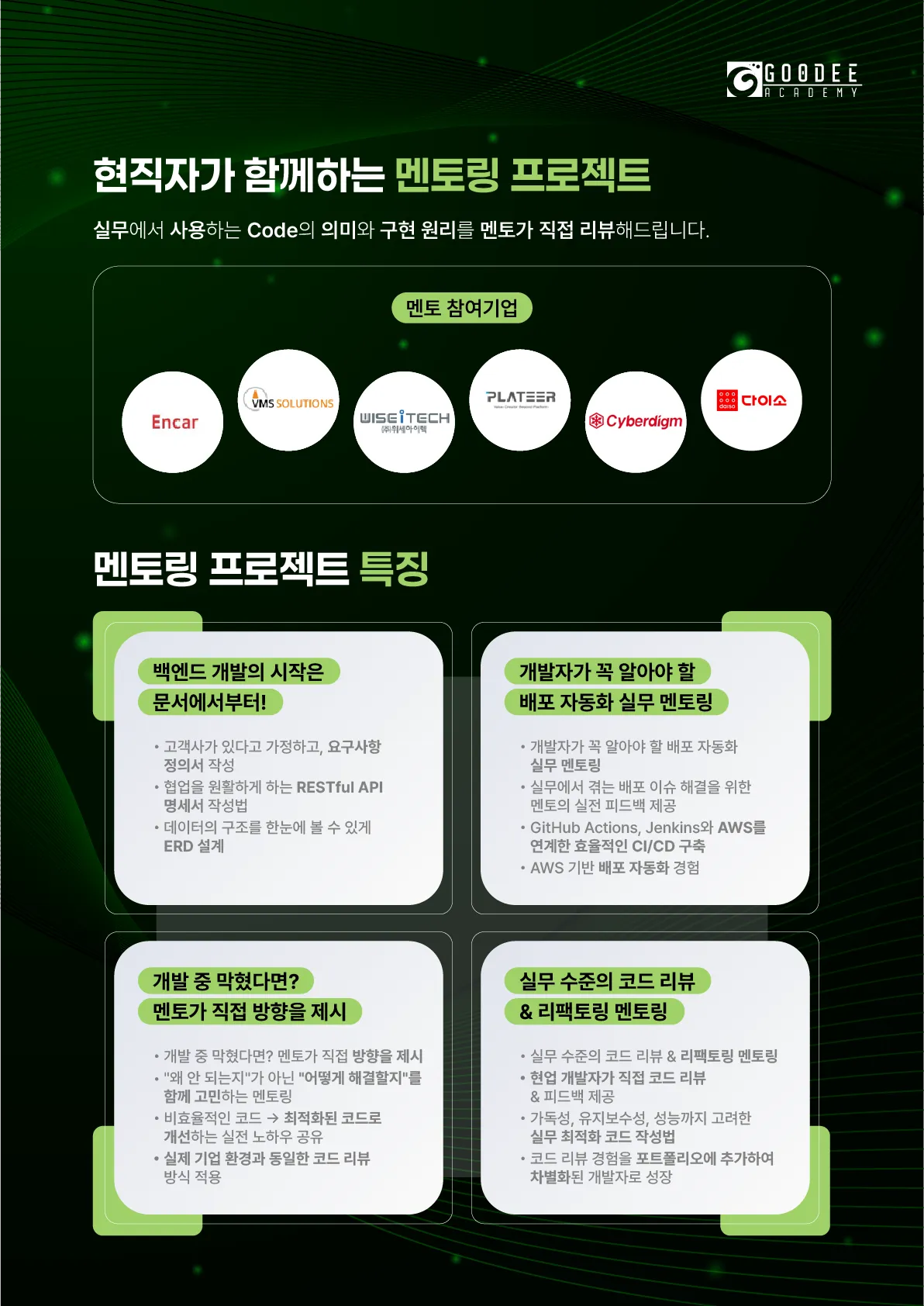 대지 4@2x.png.webp