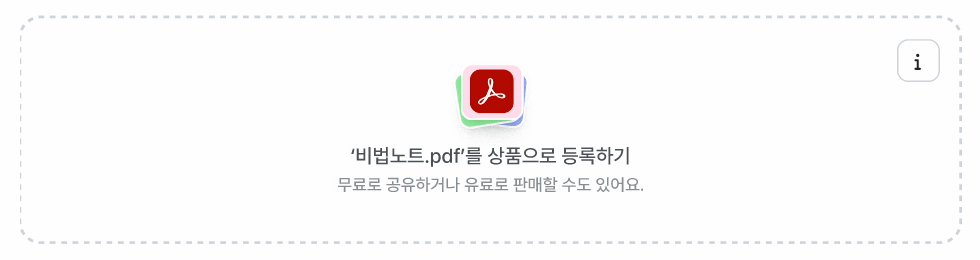 product_rolling.gif