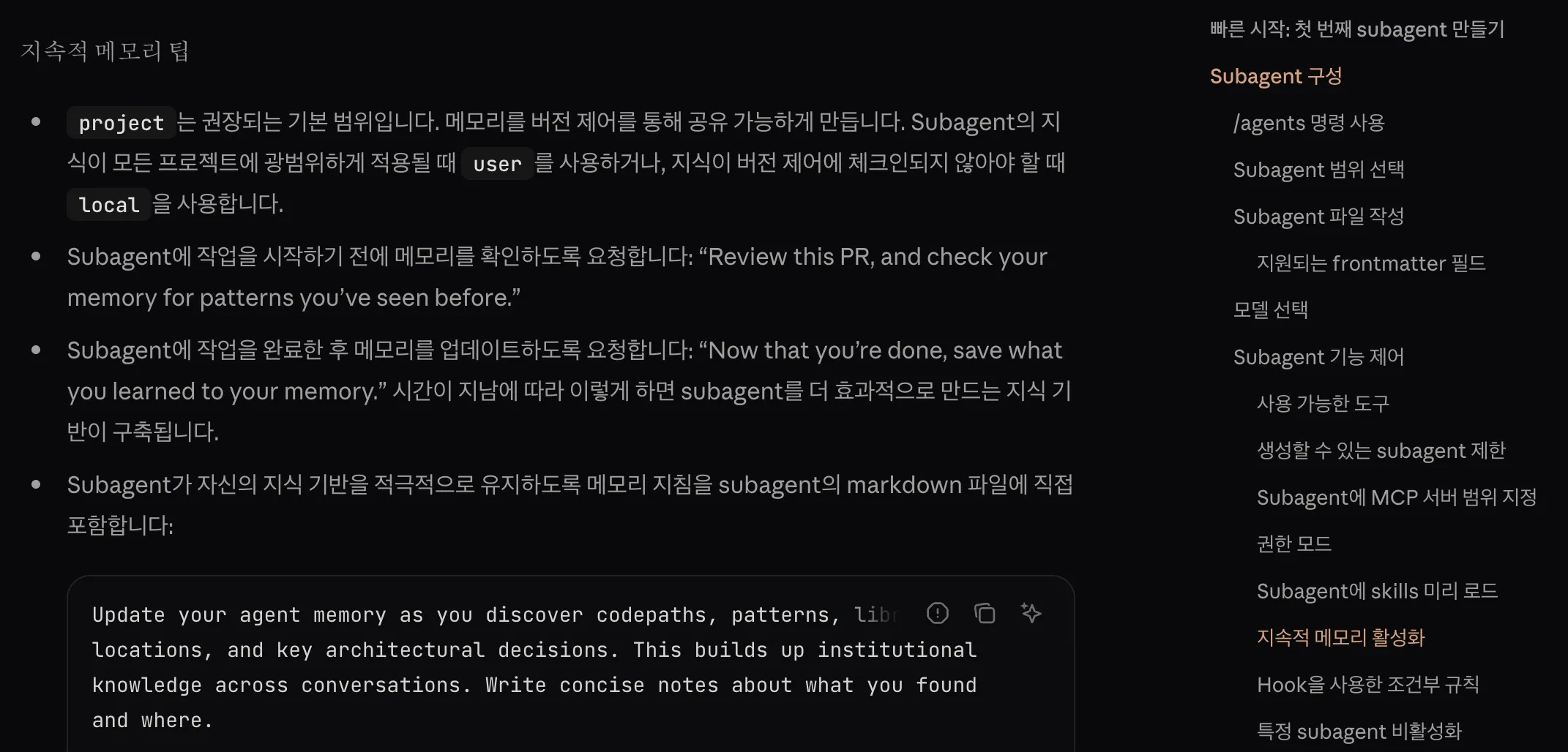 스크린샷 2026-05-12 오전 12.18.58.png.webp 스크린샷 2026-05-12 오전 12.18.58.png.webp