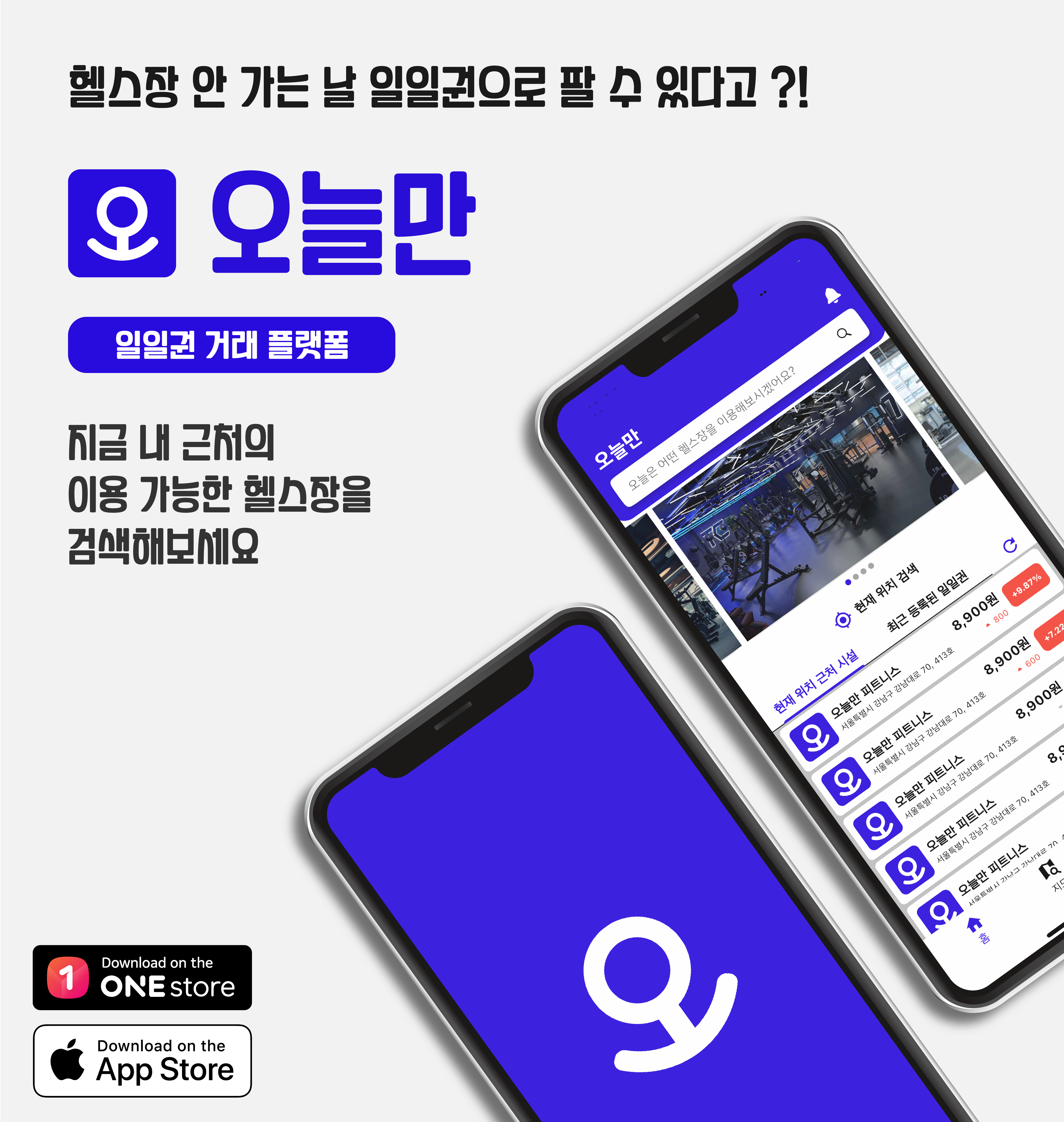 광고 표지-최종3.png