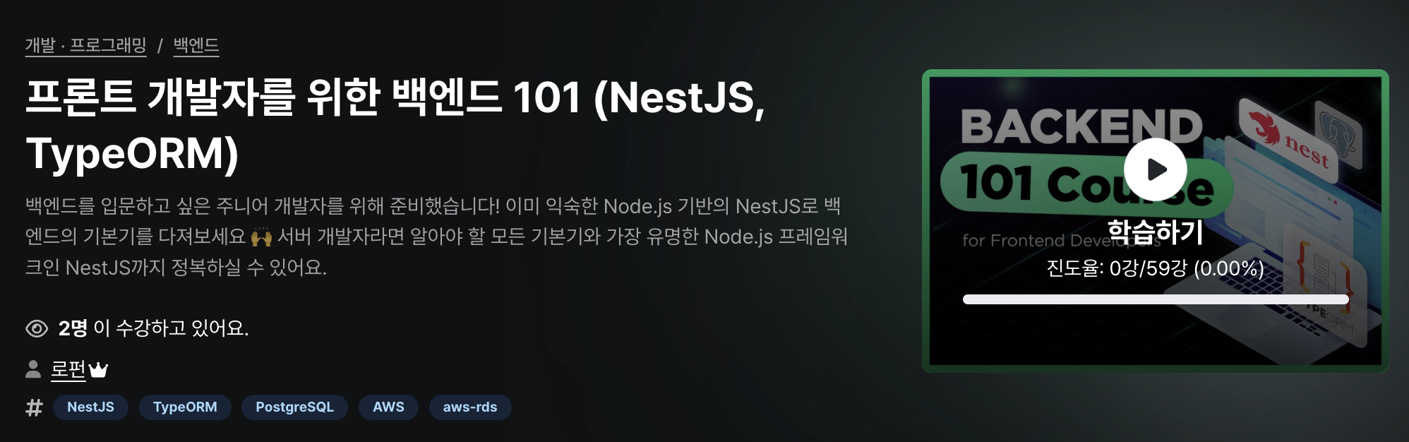 Screenshot 2024-11-27 at 9.24.14 PM.png