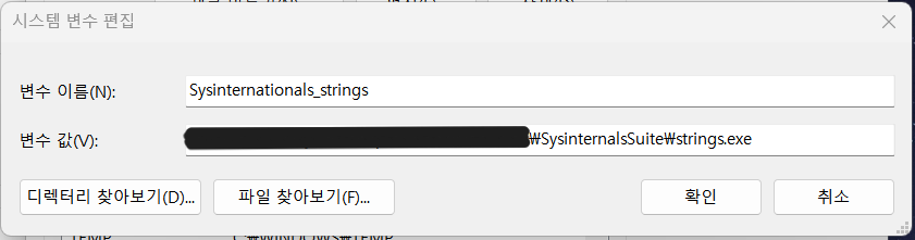 스크린샷 2025-08-04 203846.png
