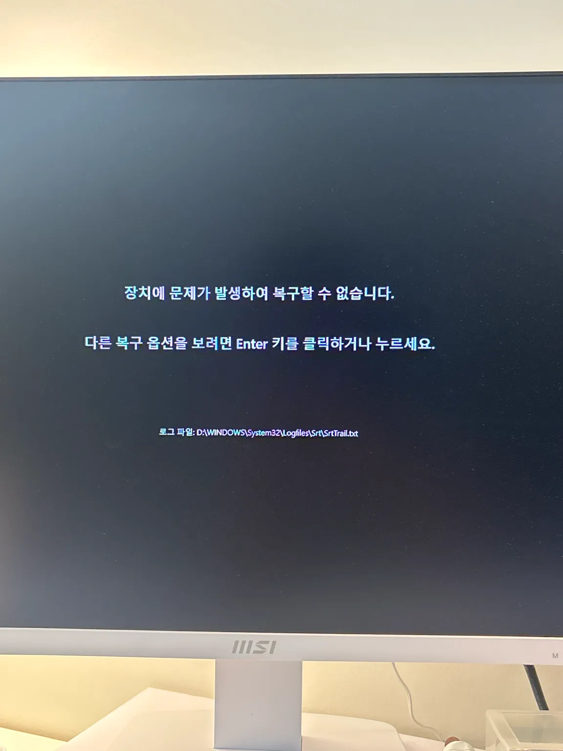 Docker 설치 후 오류 이미지.png.webp Docker 설치 후 오류 이미지.png.webp