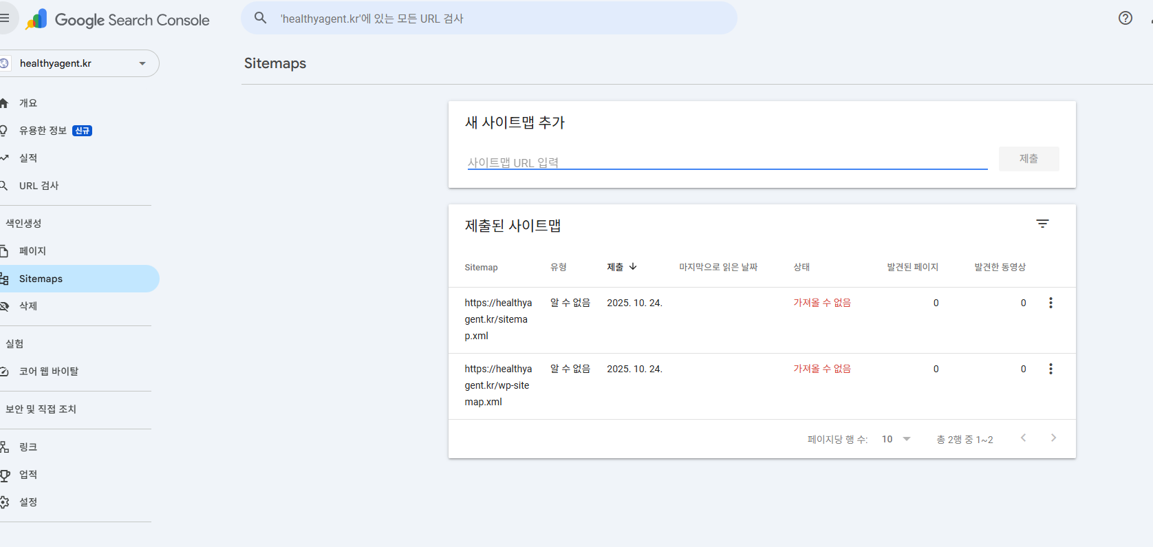 스크린샷 2025-10-24 185925.png