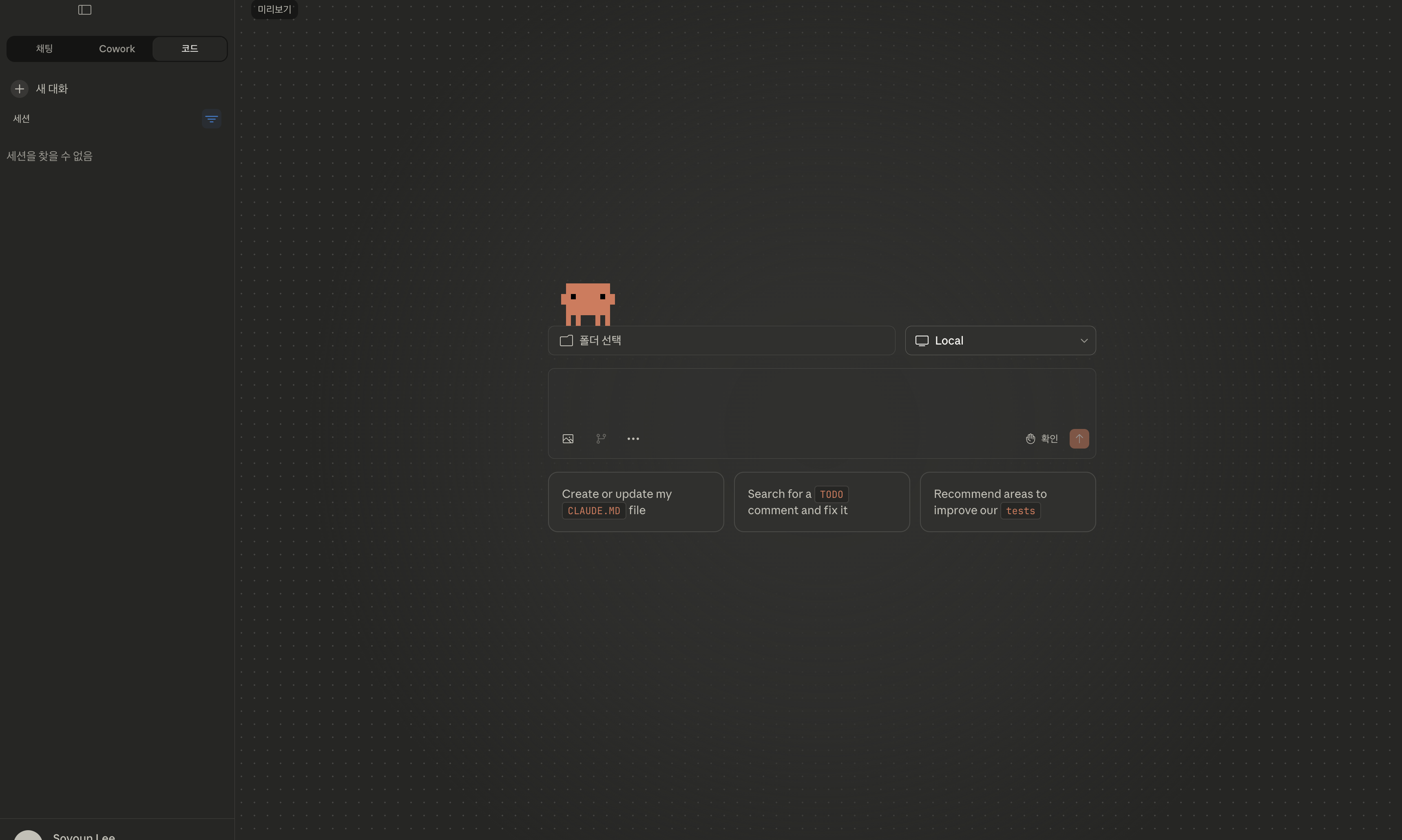 스크린샷 2026-01-25 오후 6.11.15.png 스크린샷 2026-01-25 오후 6.11.15.png