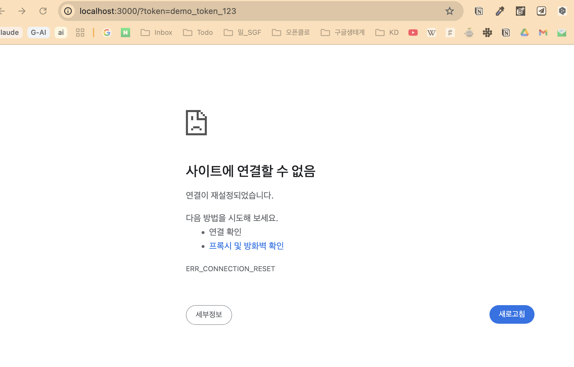 CleanShot 2026-04-02 at 14.02.21@2x.png