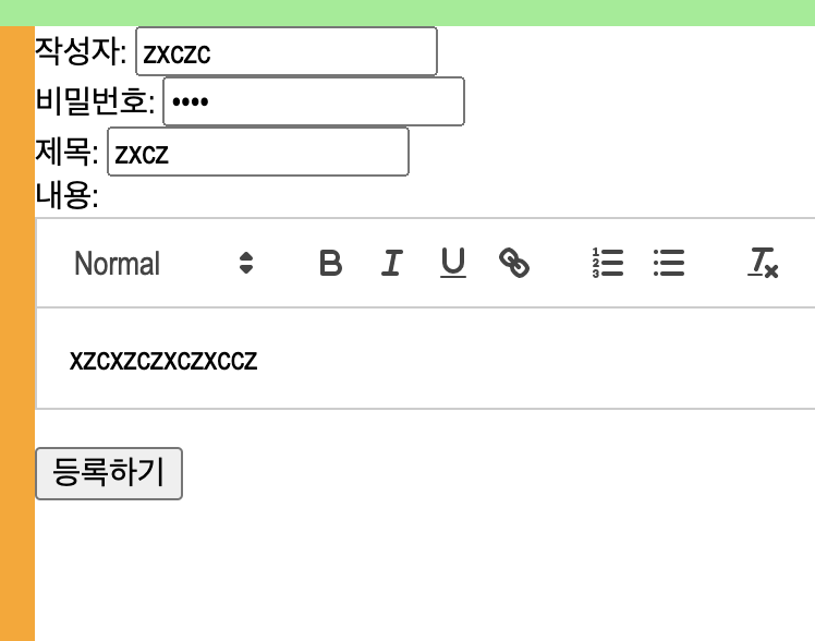 스크린샷 2023-02-14 오후 10.42.48.png