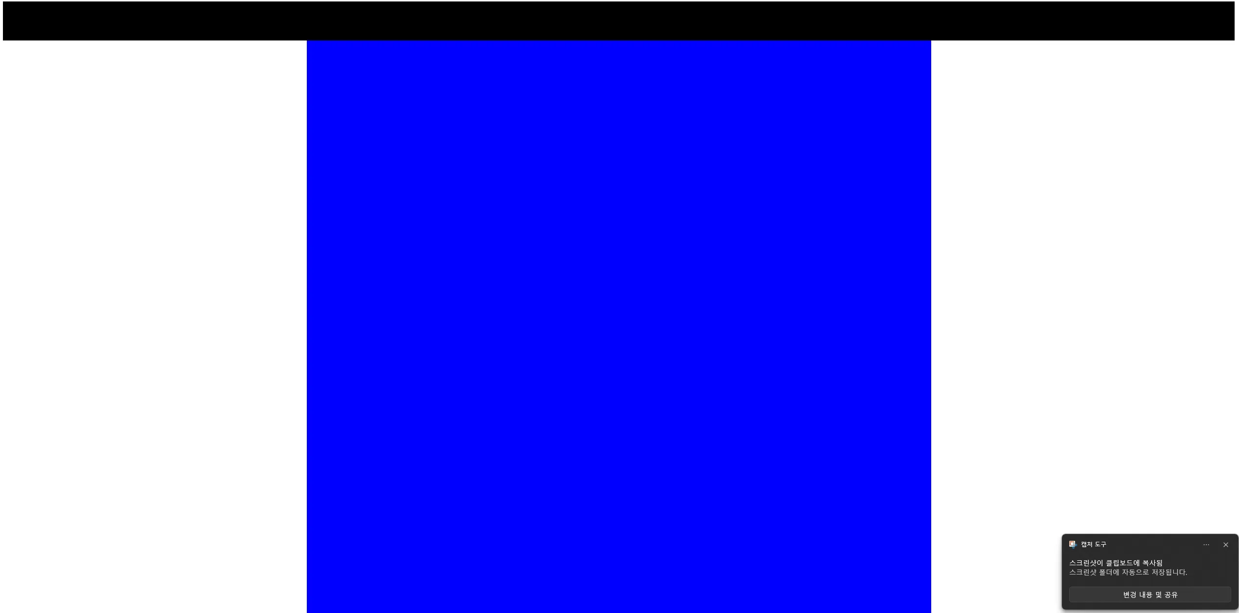 스크린샷 2026-06-30 191209.png.webp
