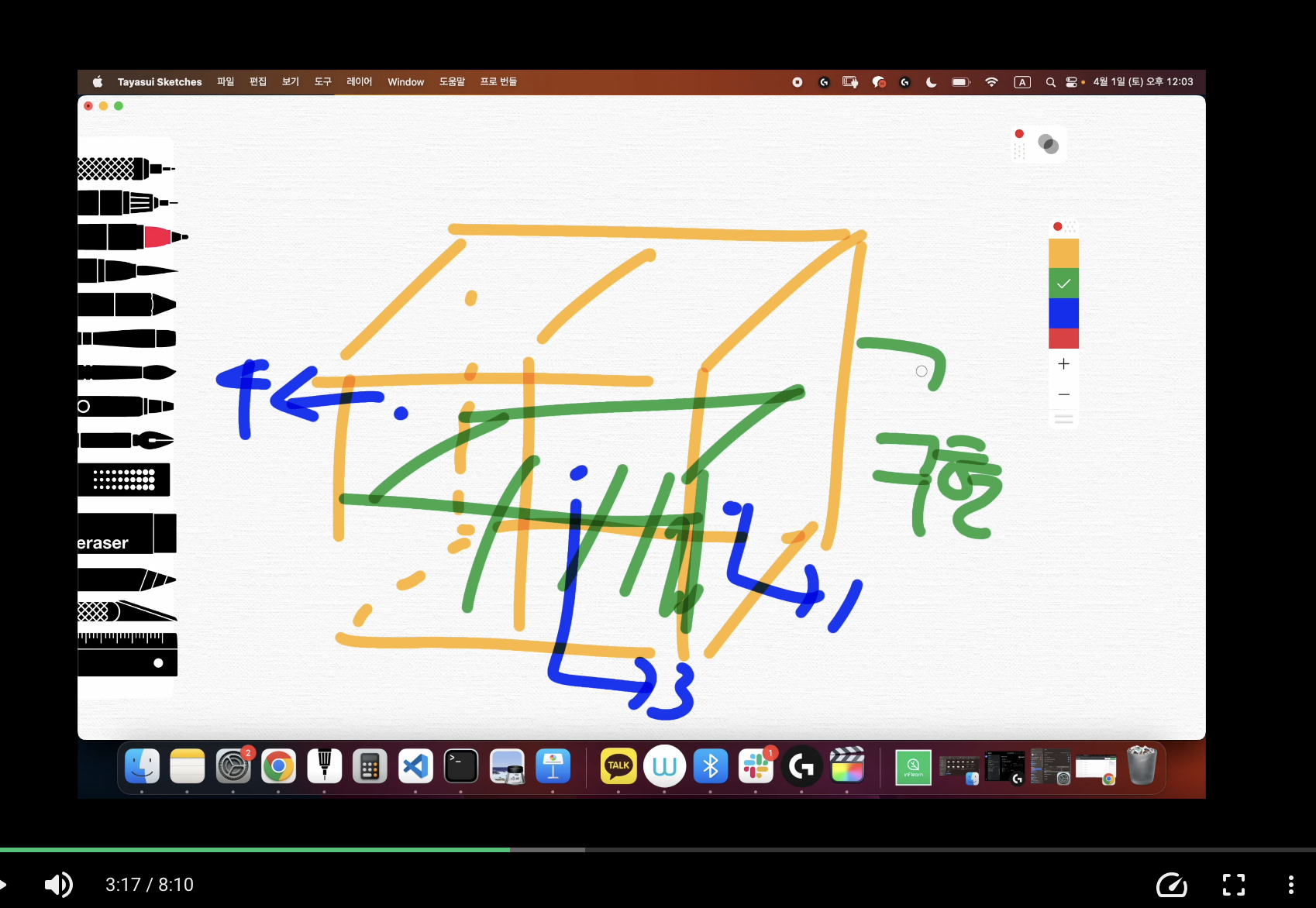 스크린샷 2023-07-20 오후 3.53.34.png