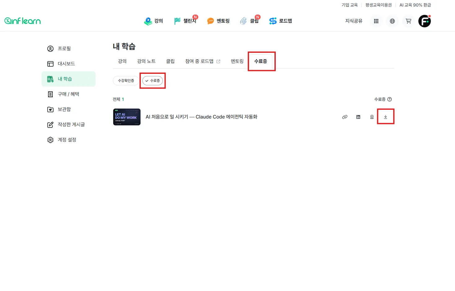 수료증2.png.webp 수료증2.png.webp
