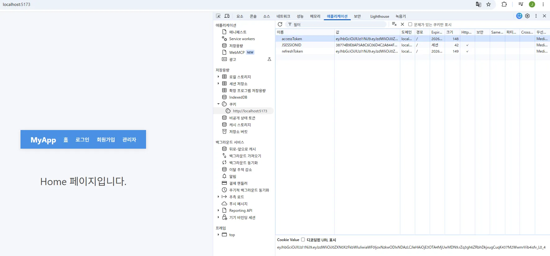 AccessToken2.png.webp AccessToken2.png.webp