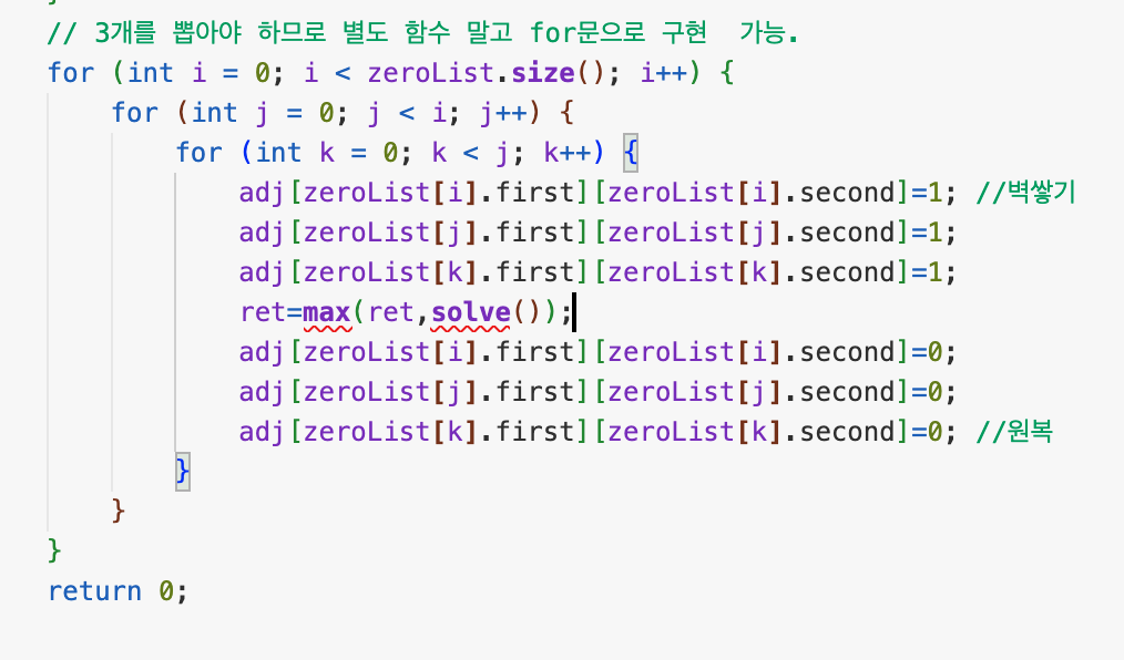 스크린샷 2025-05-31 오후 7.57.47.png