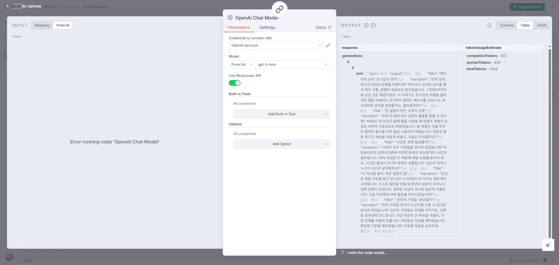 ScreenShot Tool -20251113203714.png.webp