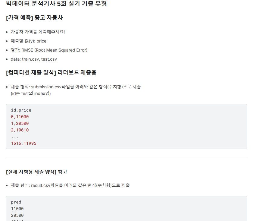 인덱스 제출.PNG