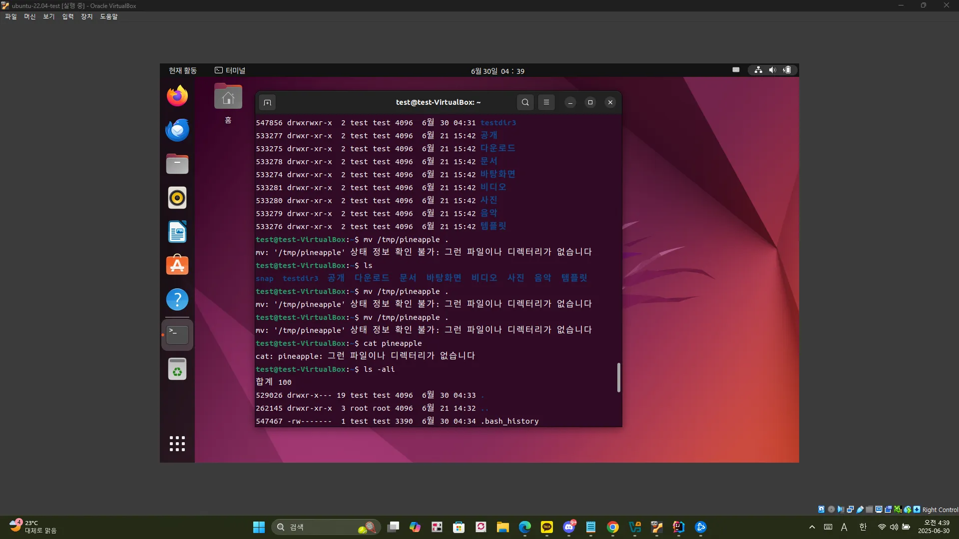 스크린샷 2025-06-30 043921.png.webp