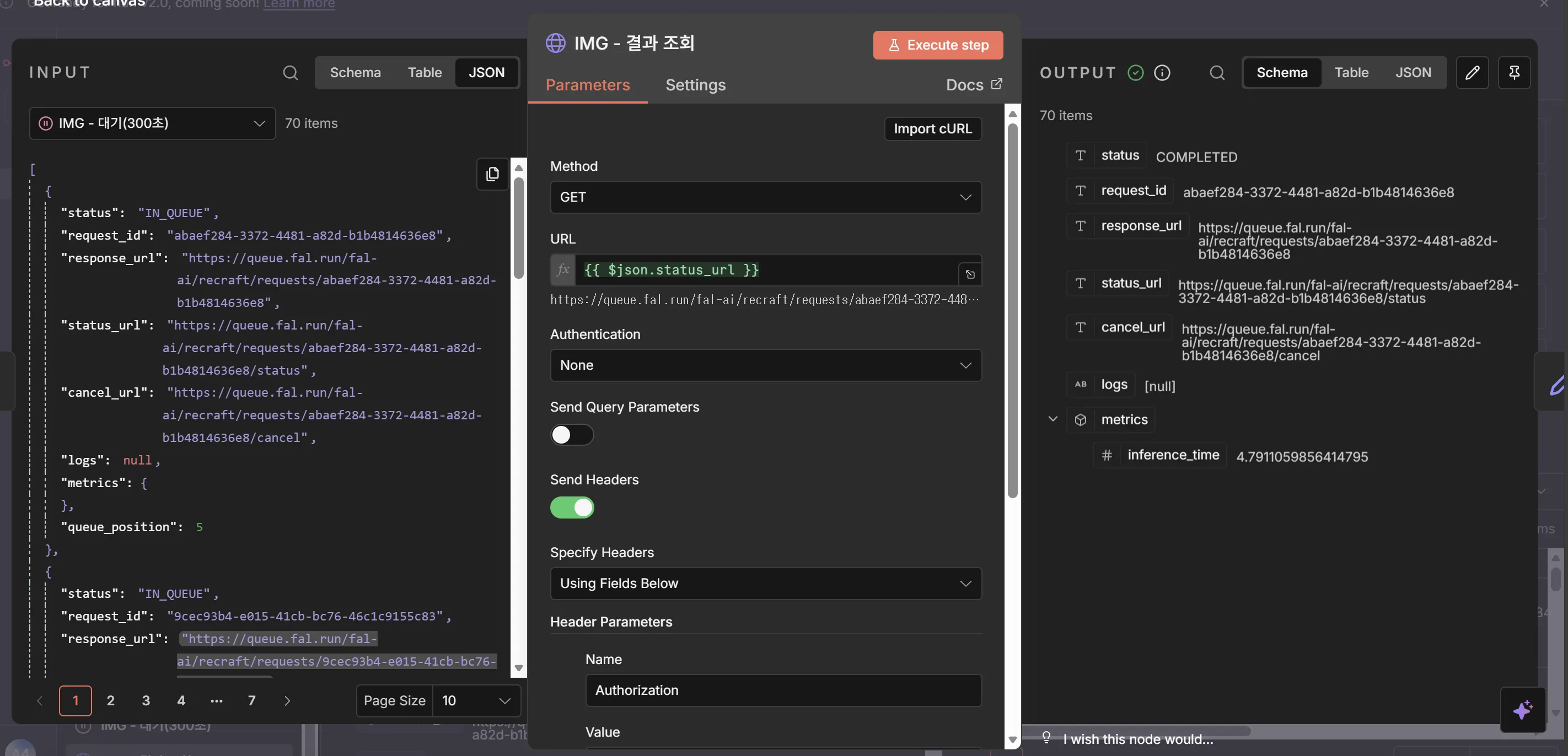 스크린샷 2025-12-05 121158.png.webp
