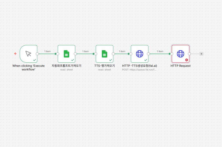 {F84629D4-B402-4F32-B111-5556A6FF975B}.png {F84629D4-B402-4F32-B111-5556A6FF975B}.png