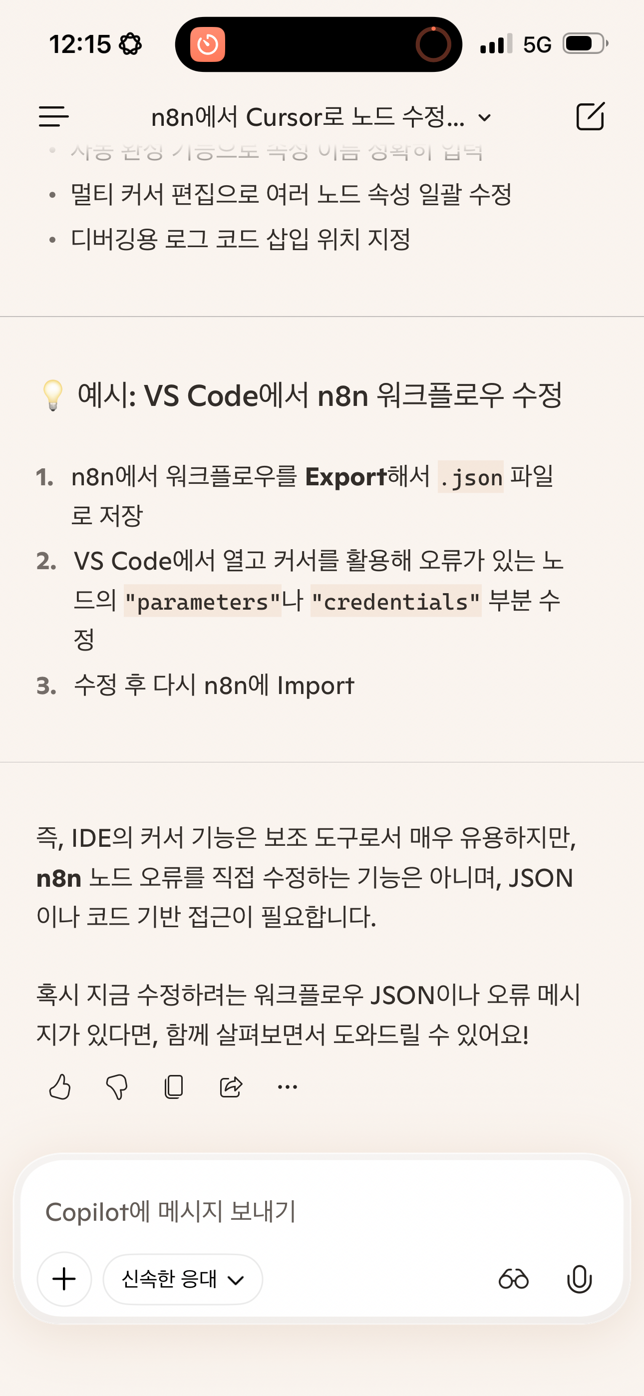 IMG_7247.png.webp