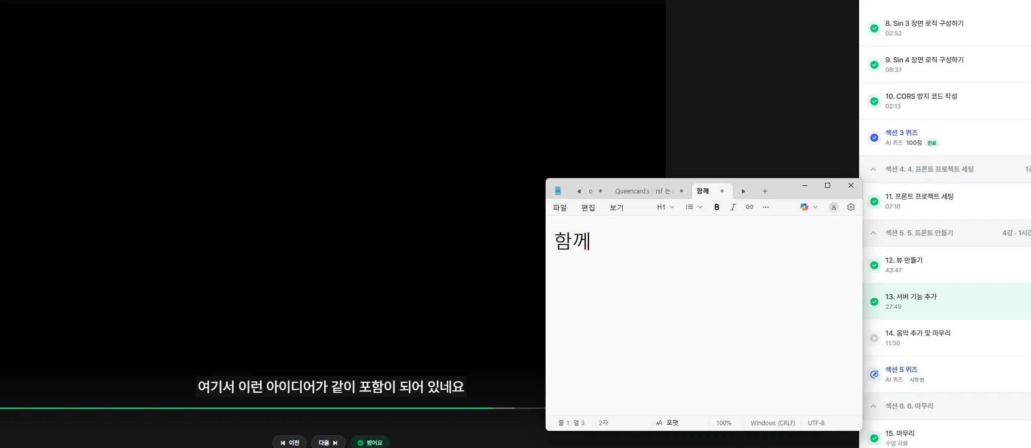 스크린샷 2026-03-10 235727.png.webp