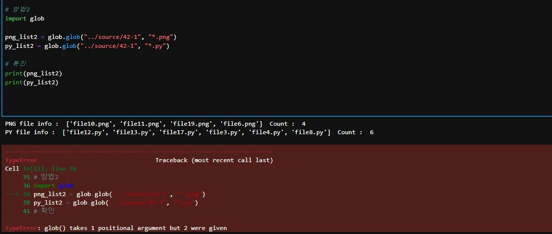glob.glob.jpg.webp glob.glob.jpg.webp
