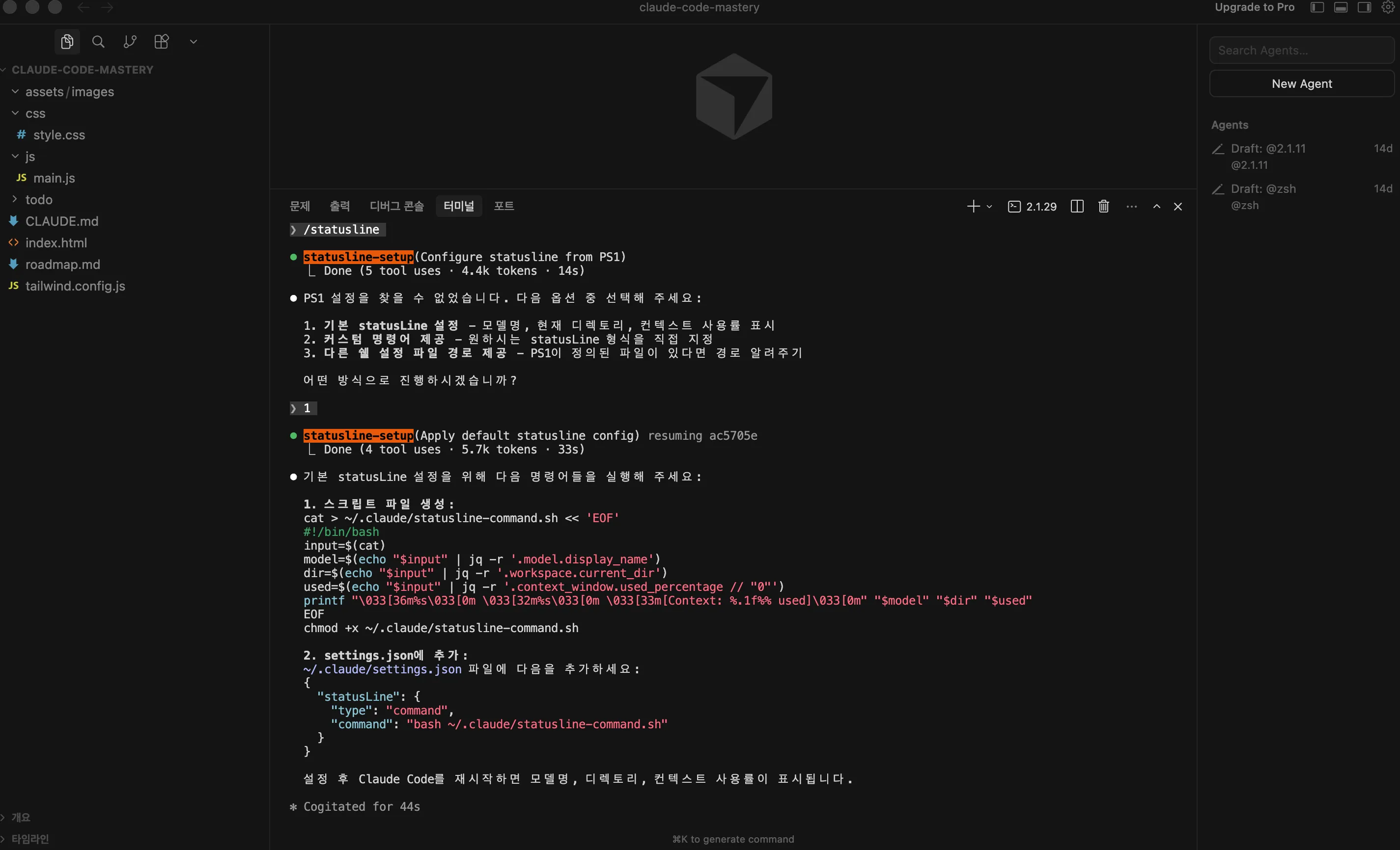 스크린샷 2026-02-01 오후 5.05.42.png.webp 스크린샷 2026-02-01 오후 5.05.42.png.webp