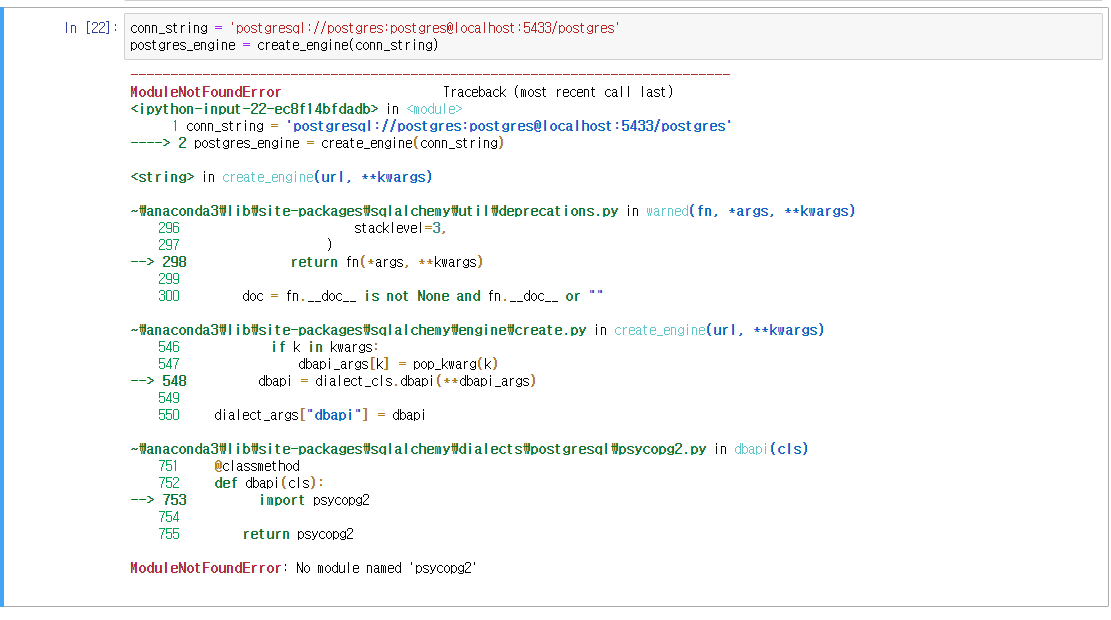 Modulenotfounderror: No Module Named 'Psycopg2' 오류 - 인프런 | 질문 & 답변