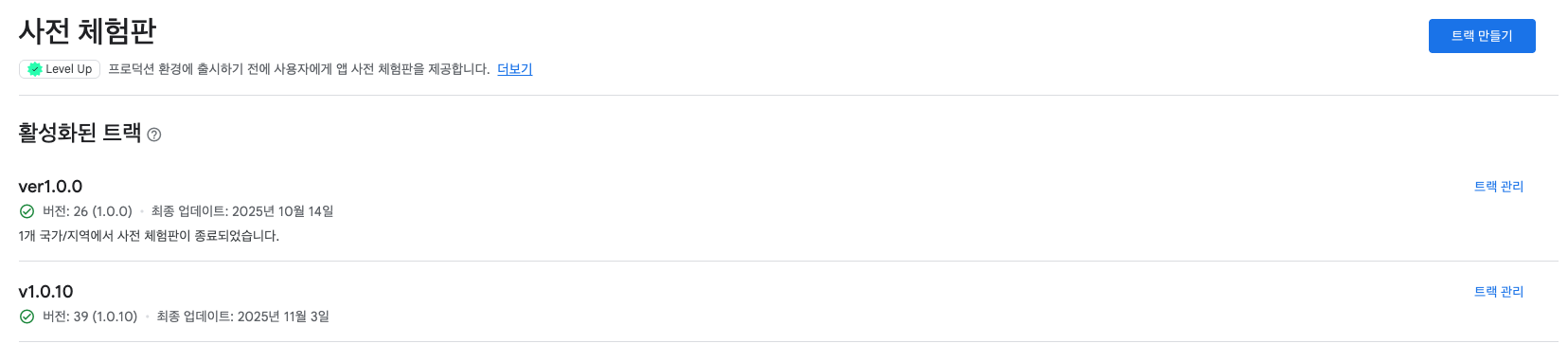 스크린샷 2025-11-03 오후 7.57.26.png