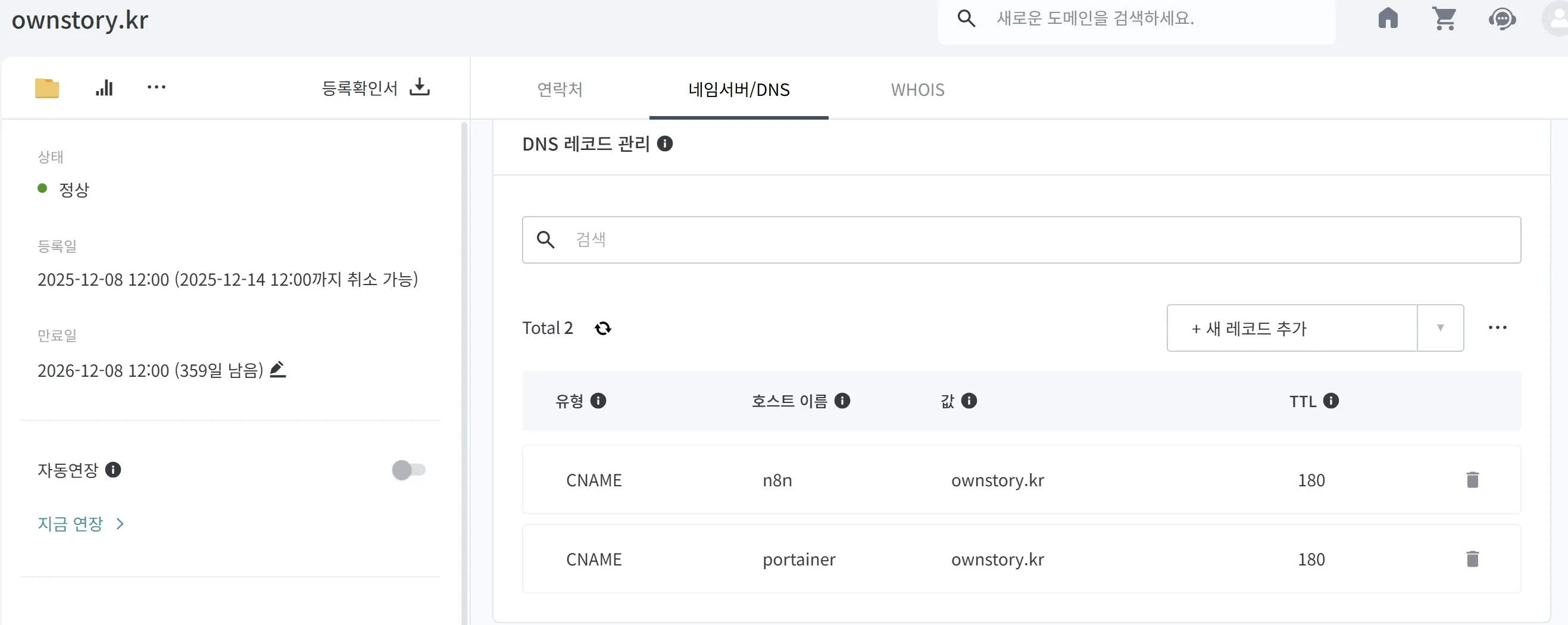 도메인.png.webp 도메인.png.webp