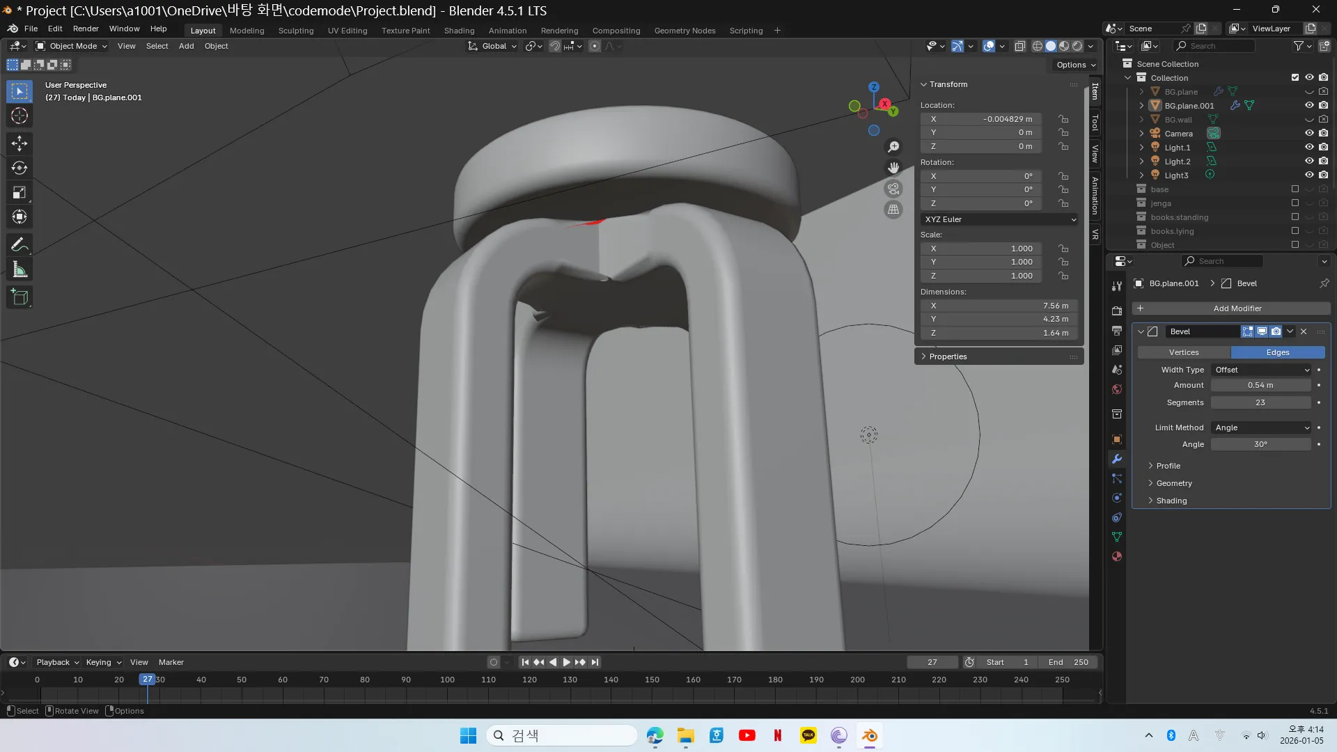 스크린샷 2026-01-05 161429.png.webp