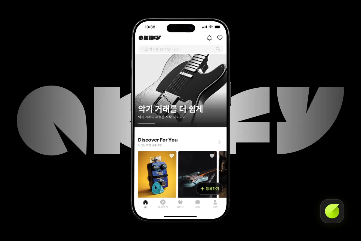 Akify Banner 2.png.webp Akify Banner 2.png.webp