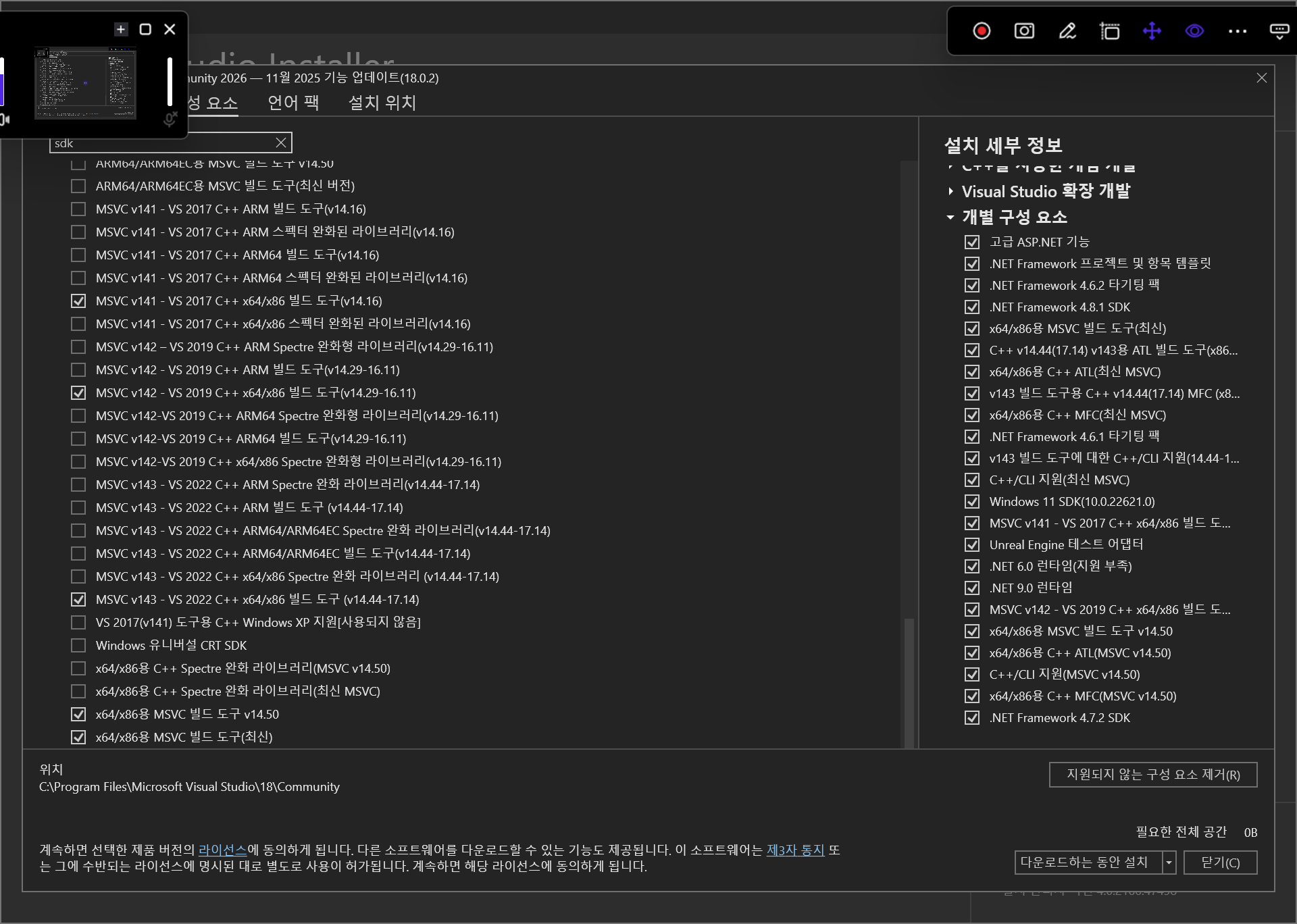 GOMCAM 20251126_0819120811.png