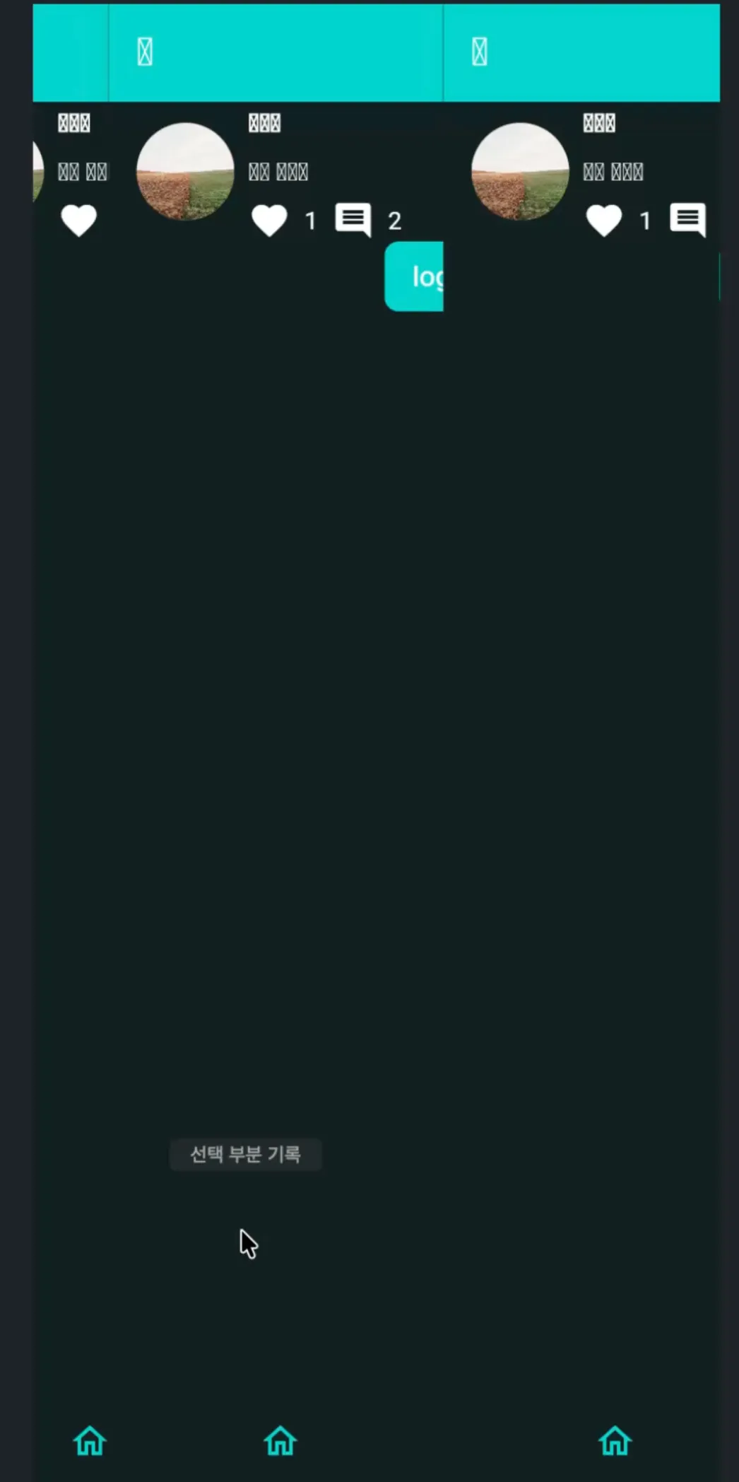 스크린샷 2025-12-22 오전 3.27.46.png.webp