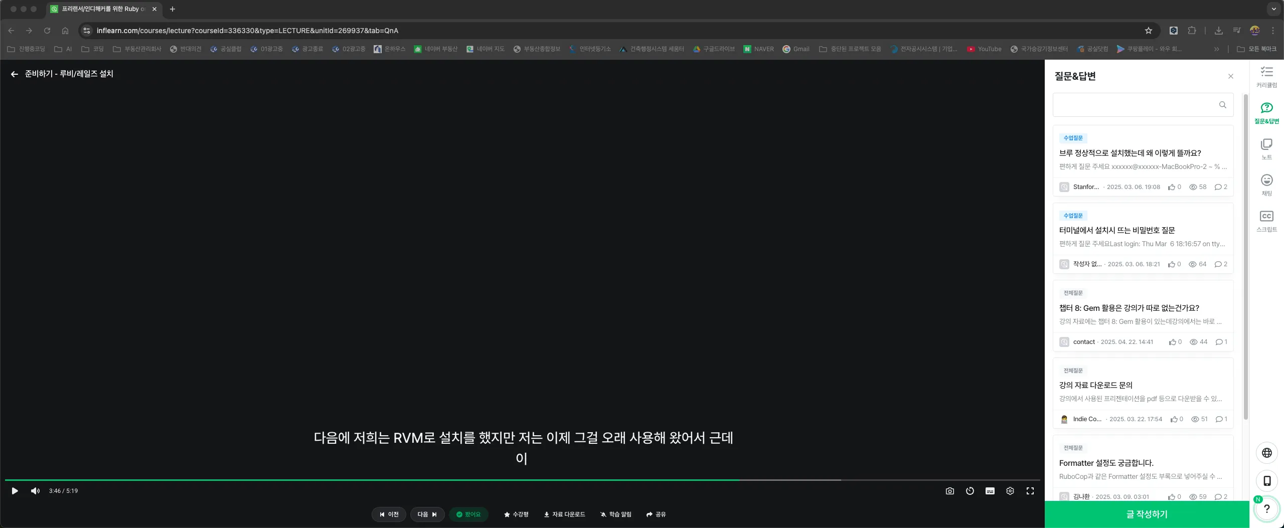 스크린샷 2025-05-03 오전 11.03.19.png.webp