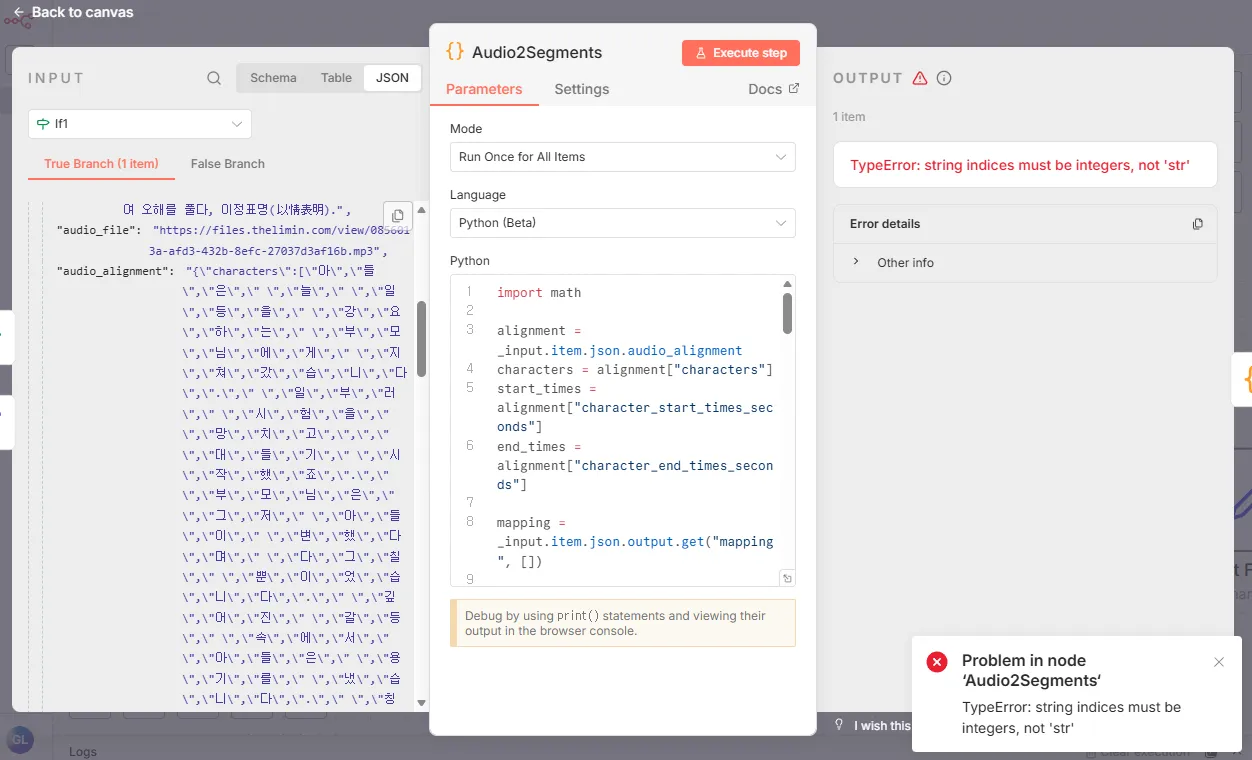err01.png.webp err01.png.webp