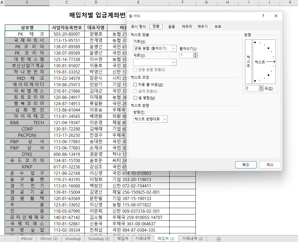 화면 캡처 2023-01-31 180837.jpg