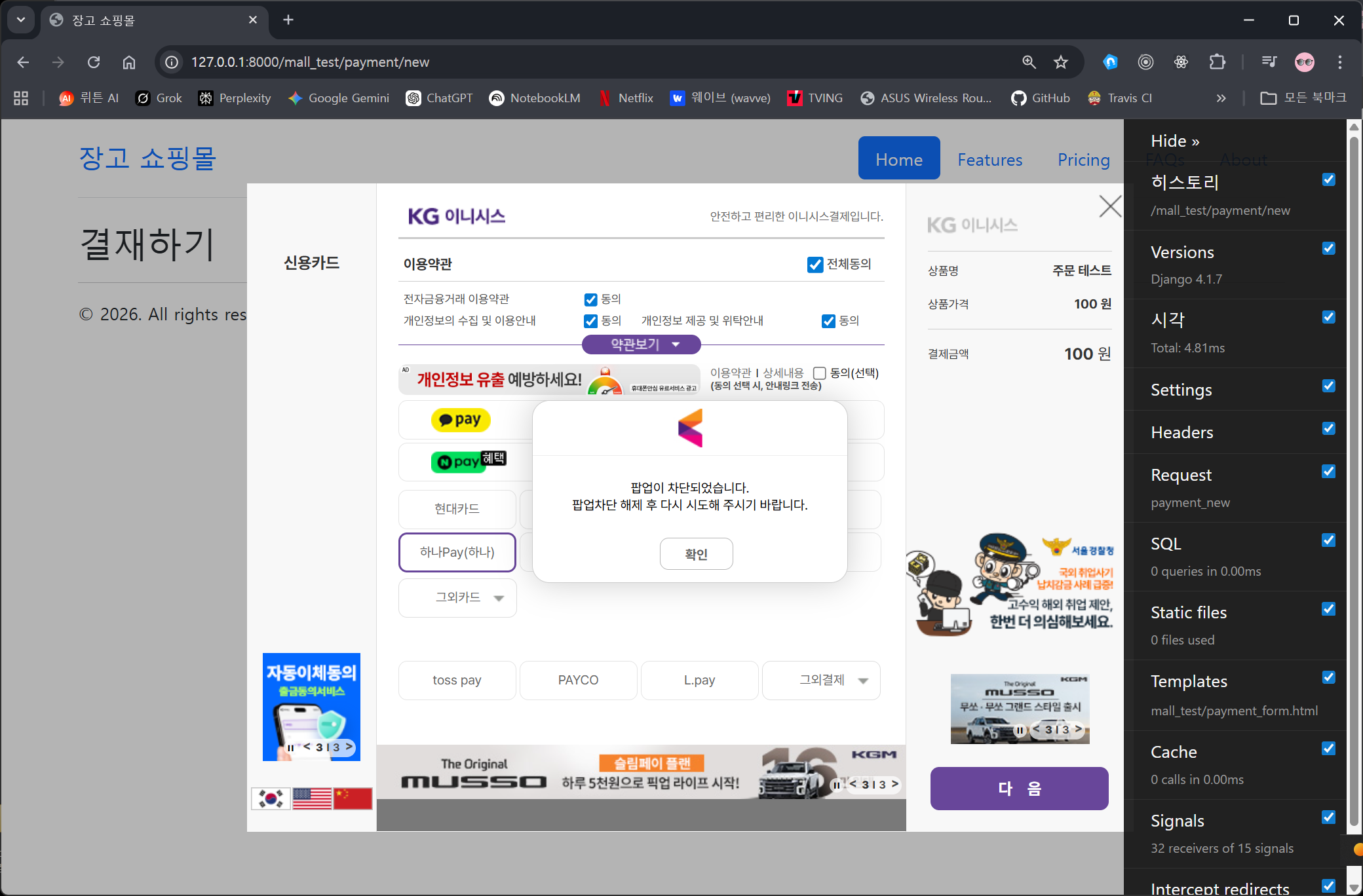 캡쳐2_강의 원본 코드.png